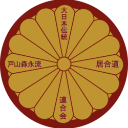 Toyama Ryū Morinaga Ha
