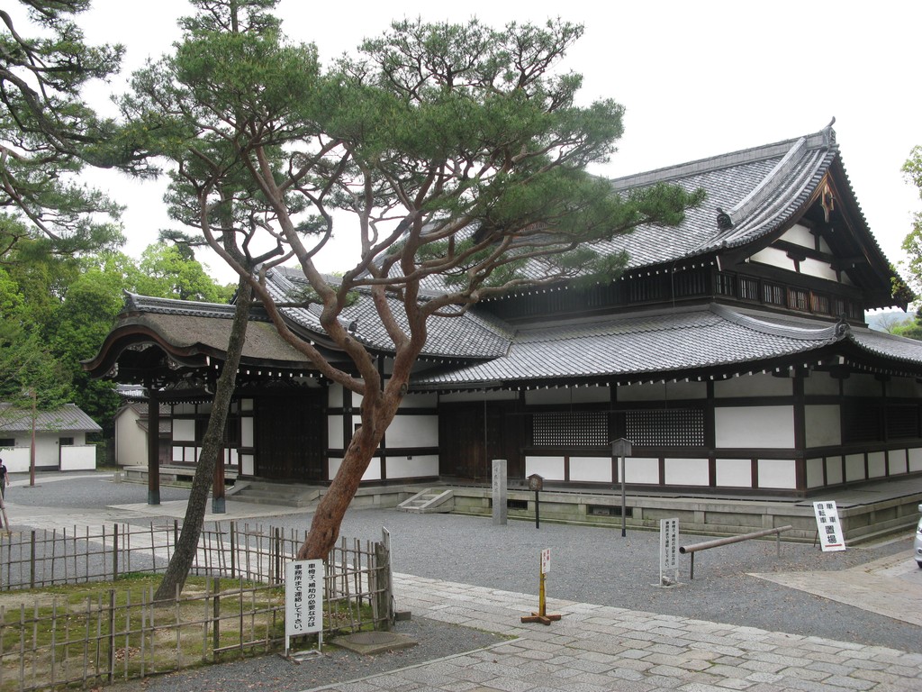 Butokuden-Kyoto 26/04/2016