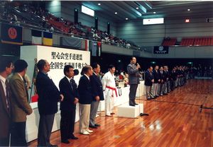 Tournoi Osaka